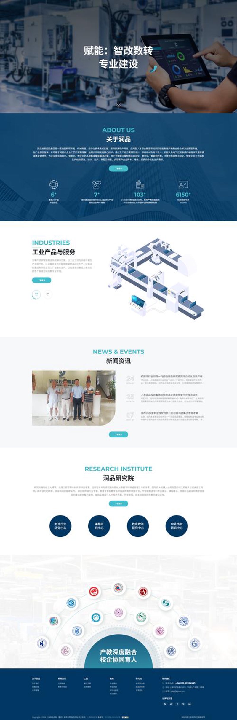 海南网站建设选购指南