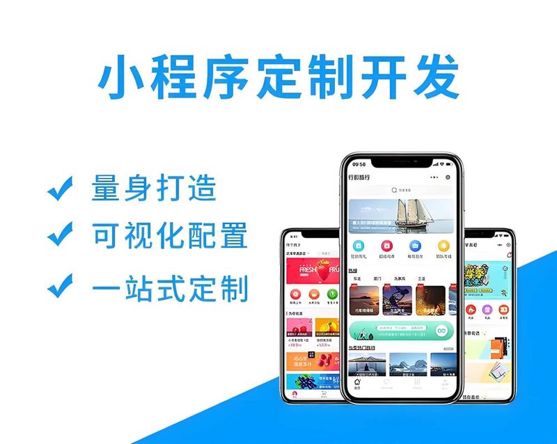 打造专业企业官网设计的秘诀