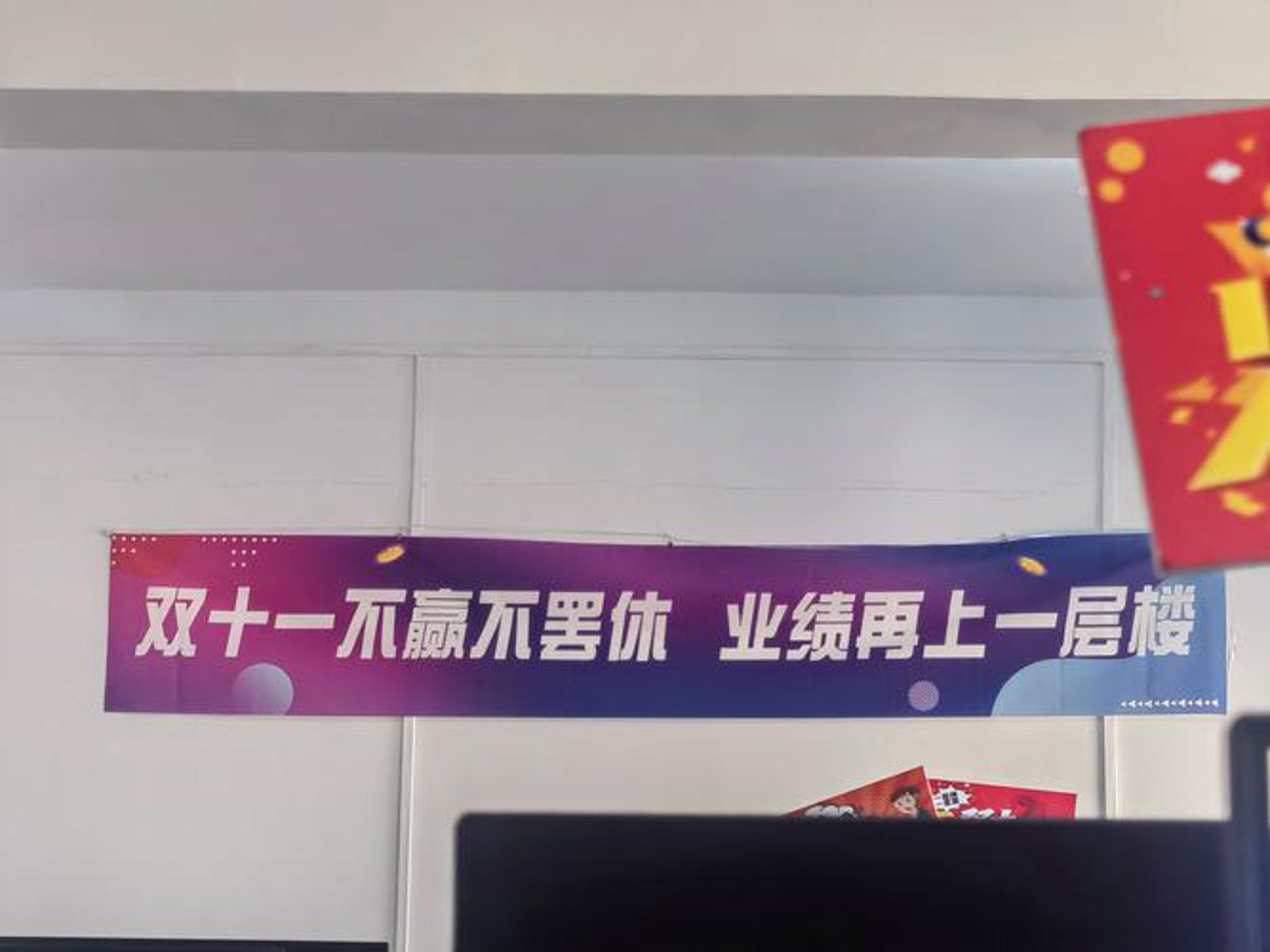 霞芝韵网络科技
