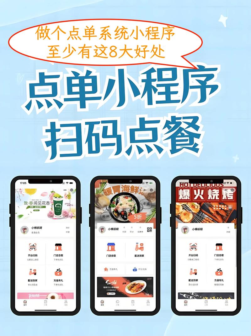 海口小程序制作:高效便捷的本地化方案