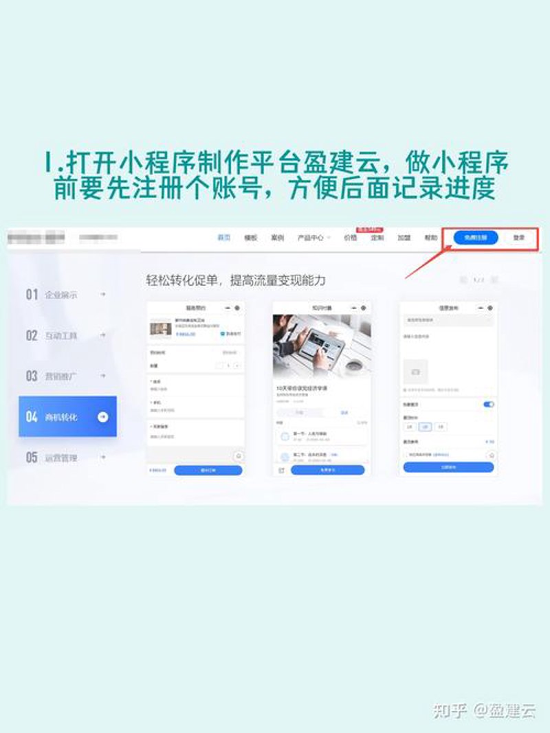 外贸网站建设