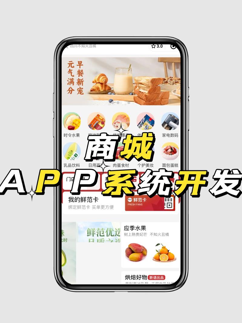 微商城搭建